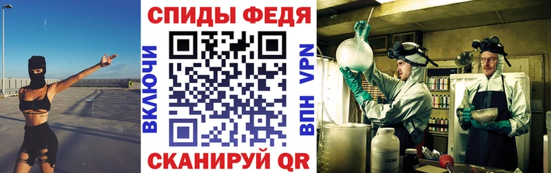 АМФЕТАМИН VHQ  продажа наркотиков  Шебекино 