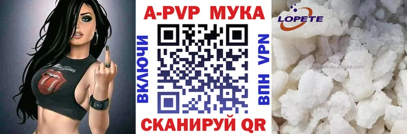 где купить наркоту  блэк спрут как войти  A PVP Соль  Шебекино 