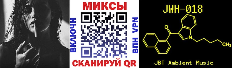 Бутират GHB  Шебекино 