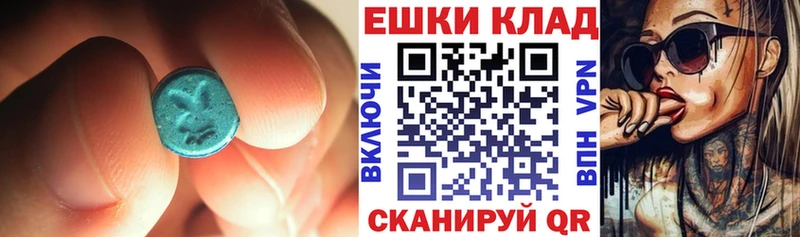как найти   Шебекино  ЭКСТАЗИ таблы 