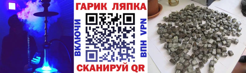 Гашиш 40% ТГК  сколько стоит  Шебекино 