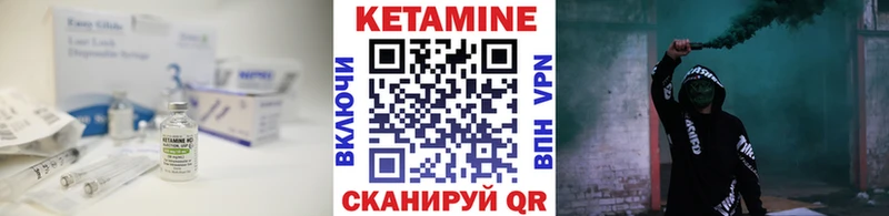 что такое наркотик  Шебекино  КЕТАМИН ketamine 