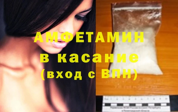 MDMA Абдулино