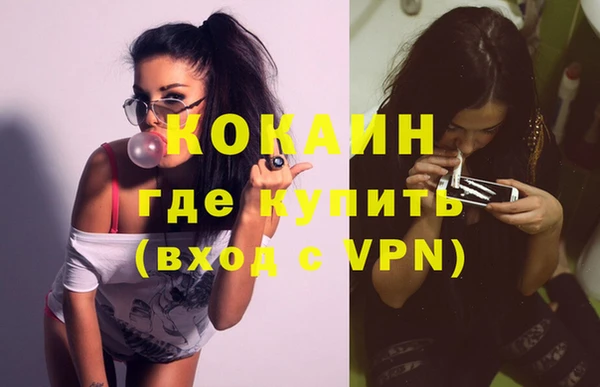 MDMA Абдулино