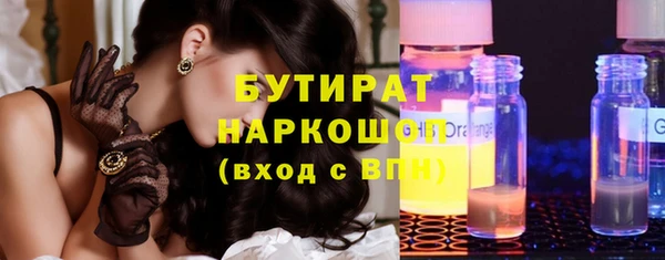 MDMA Абдулино
