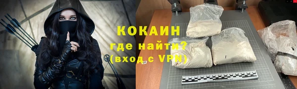 MDMA Абдулино