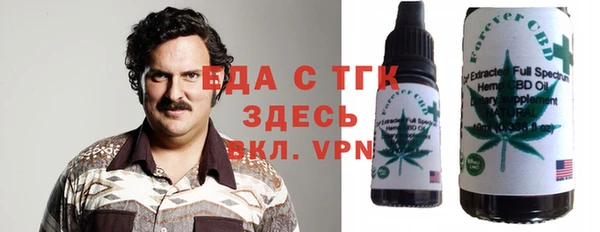 MDMA Абдулино