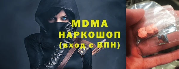 mix Абаза