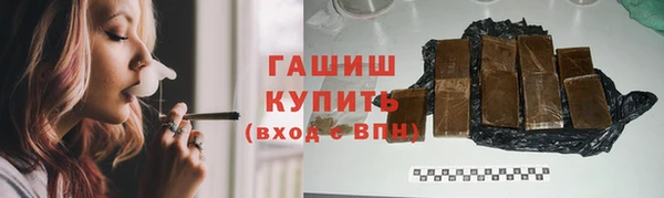 MDMA Абдулино