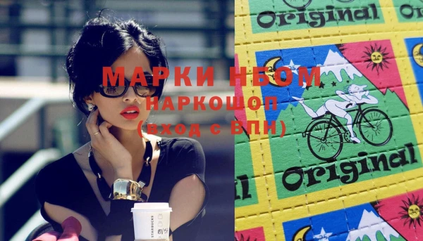 MDMA Абдулино