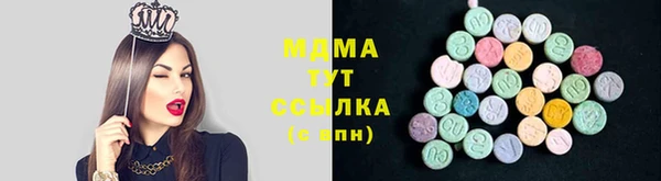 mix Абаза