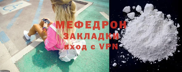 mix Абаза