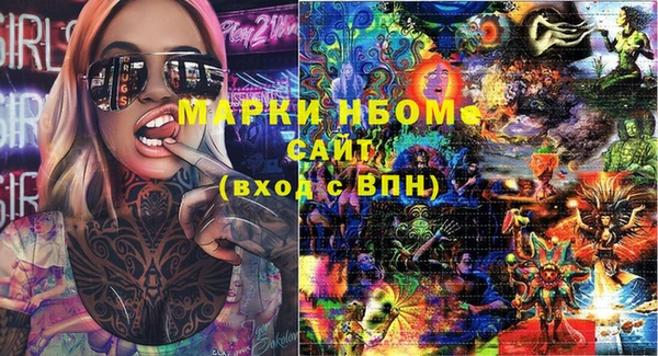 mix Абаза