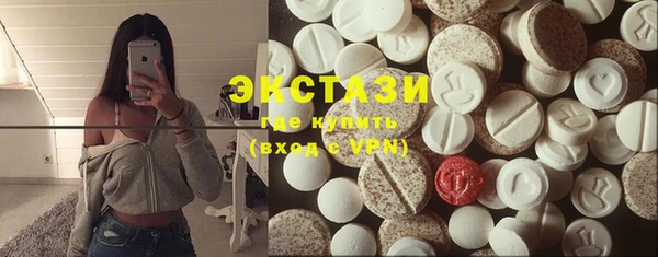MDMA Абдулино