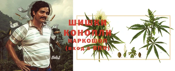 MDMA Абдулино