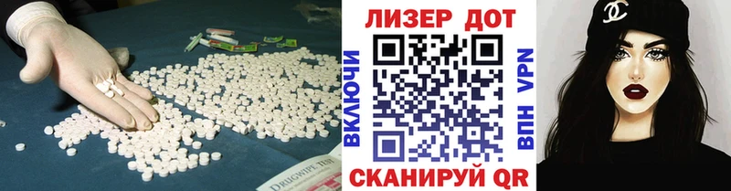 kraken   Шебекино  ЛСД экстази кислота 