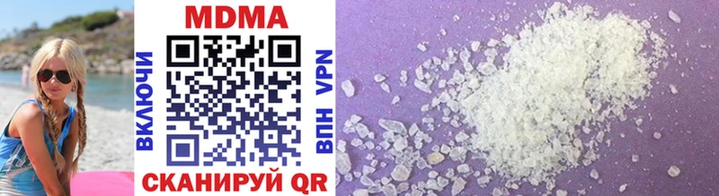 MDMA VHQ  MEGA как зайти  Шебекино 