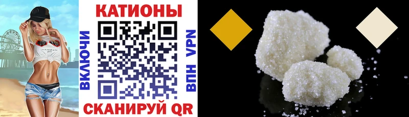 Мефедрон мяу мяу  Шебекино 