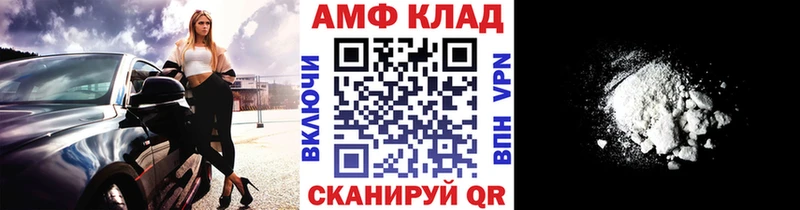 купить  сайты  Шебекино  Первитин мет 