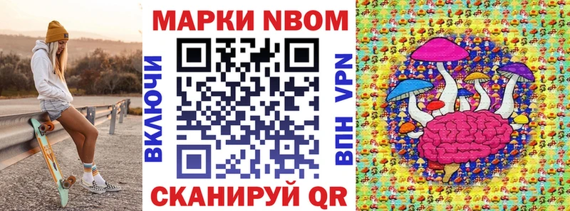 Наркотические марки 1,5мг  что такое   Шебекино 